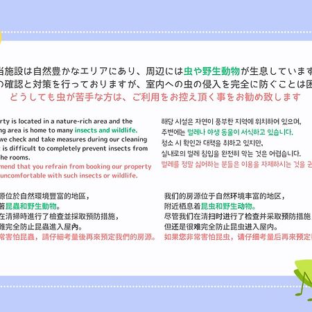 Stagione Hakone Yumoto Villa Ngoại thất bức ảnh