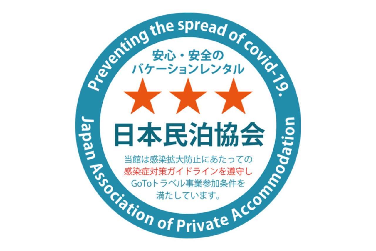 Stagione Hakone Yumoto Villa Ngoại thất bức ảnh