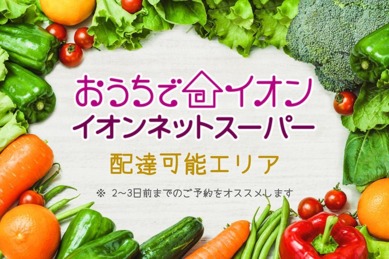 Stagione Hakone Yumoto Villa Ngoại thất bức ảnh
