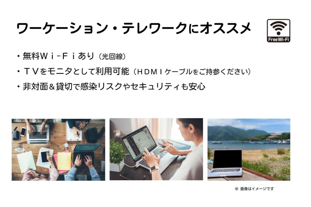 Stagione Hakone Yumoto Villa Ngoại thất bức ảnh